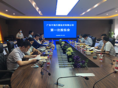 中海萬泰召開第一次股東會(huì)、董事會(huì)
