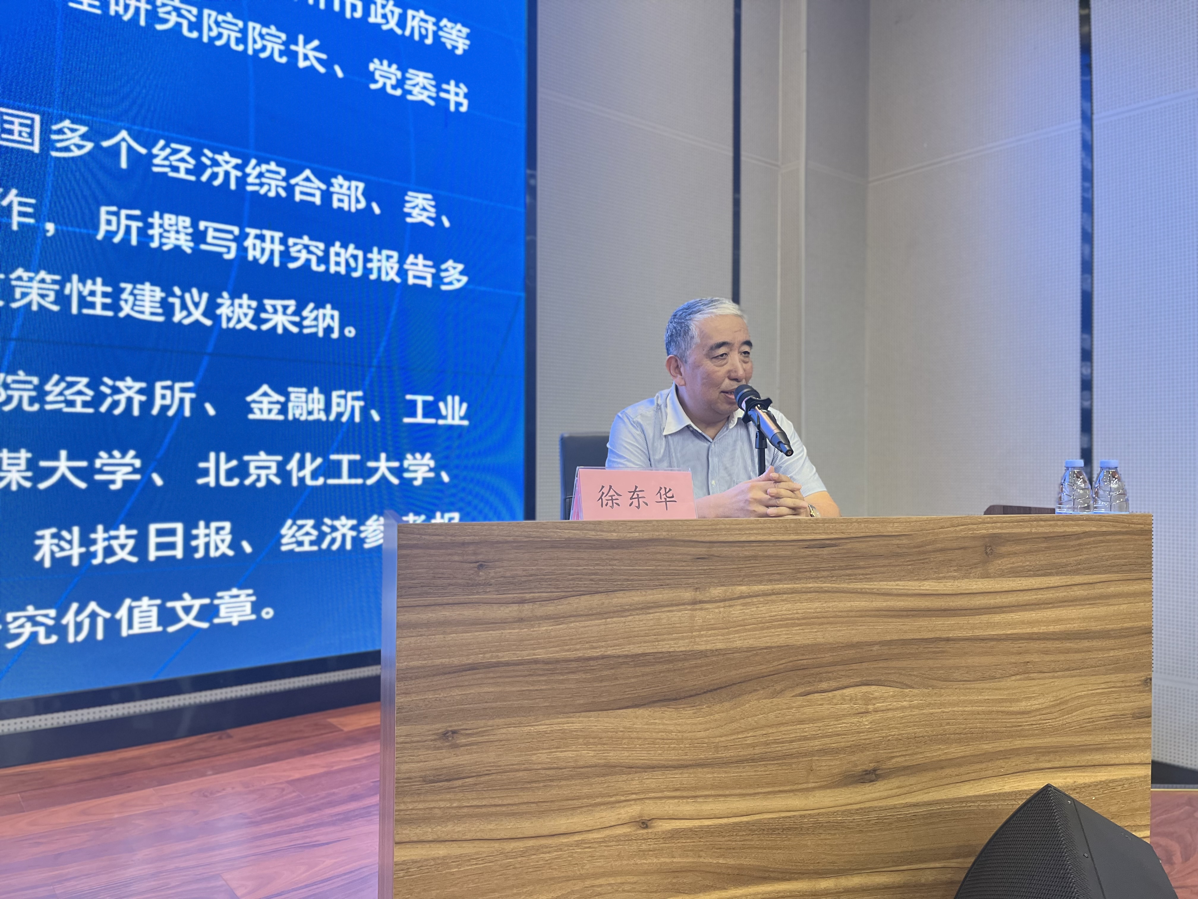 2023年9月1日，我國裝備制造業(yè)國際競爭力思考專題講座在中海萬泰舉行