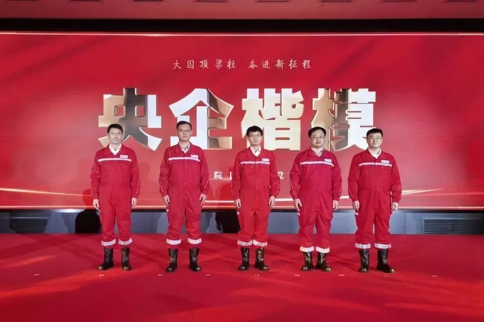 恭喜中國海油“璇璣”技術(shù)團(tuán)隊榮獲“央企楷?！睒s譽(yù)稱號